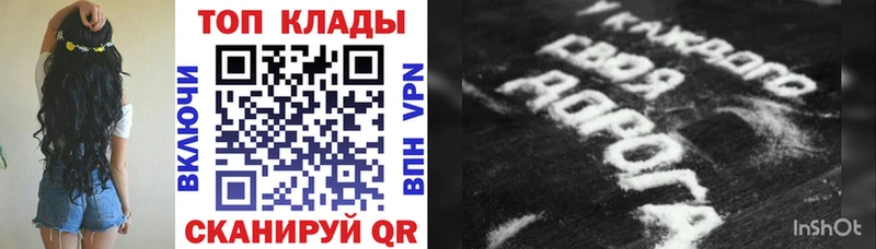 Купить закладку Гашиш  Героин  МЕФ  МАРИХУАНА  Амфетамин  Болохово