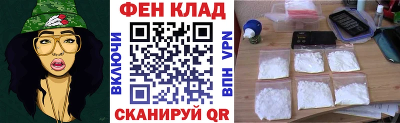 Купить закладки  Болохово  Амфетамин Premium 
