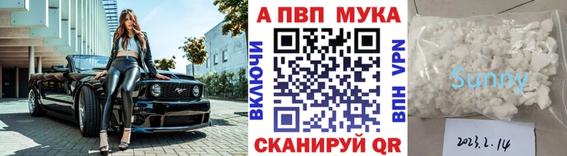Купить закладки  Болохово  Alpha PVP VHQ 