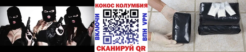 КОКАИН 99%  Купить где  Болохово 
