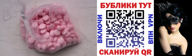 Ecstasy mix  Купить  Болохово 