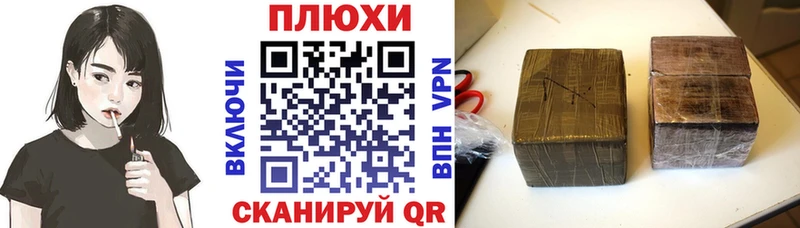 Купить где  Болохово  ГАШИШ VHQ 