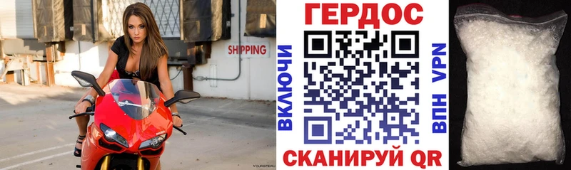 Героин Афган  Купить где  Болохово 