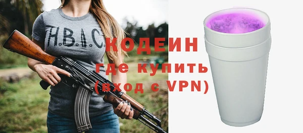 герыч Кинешма