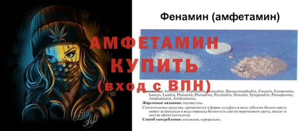 герыч Кинешма