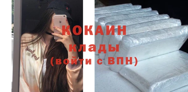 герыч Кинешма