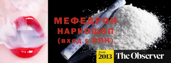герыч Кинешма