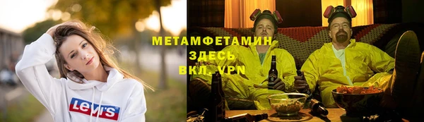 MDMA Киренск