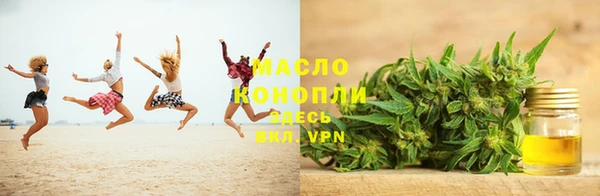 герыч Кинешма