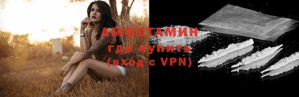 герыч Кинешма