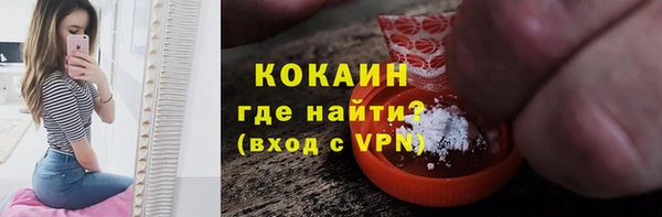 MDMA Киренск