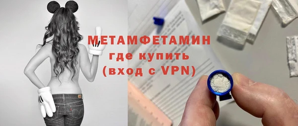 герыч Кинешма