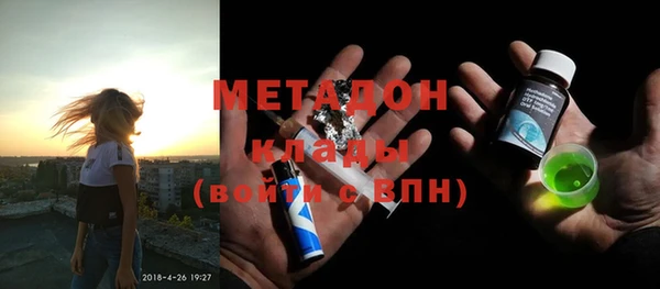 MDMA Киренск