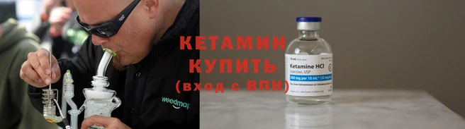 герыч Кинешма