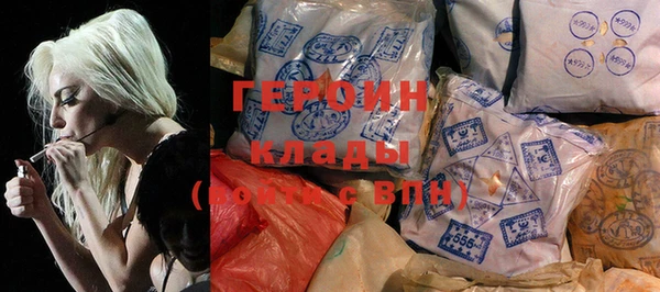 герыч Кинешма