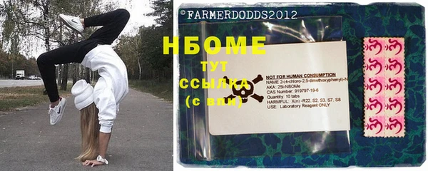 меф Киреевск