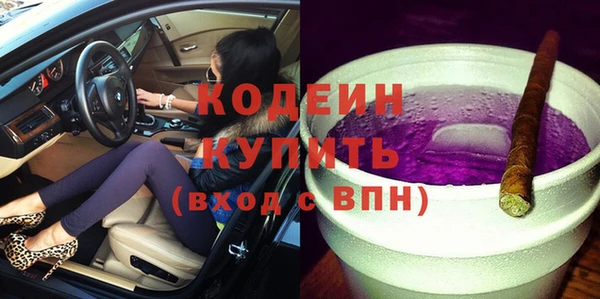 герыч Кинешма