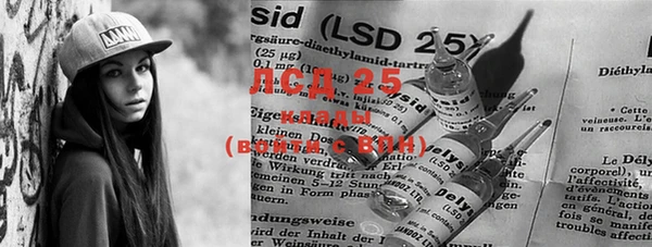 MDMA Киренск