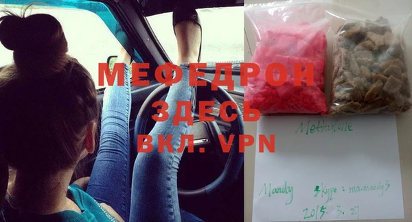 MDMA Киренск