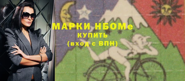 герыч Кинешма