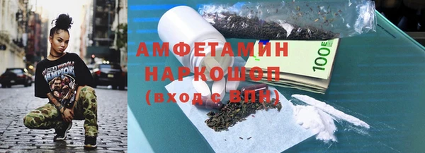 герыч Кинешма