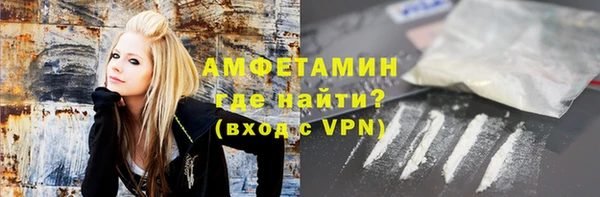герыч Кинешма