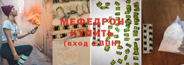 герыч Кинешма