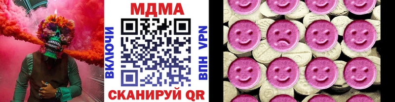 MDMA кристаллы  Купить закладки  Болохово 