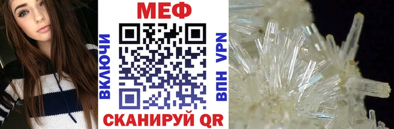 Меф 4 MMC  Купить где  Болохово 