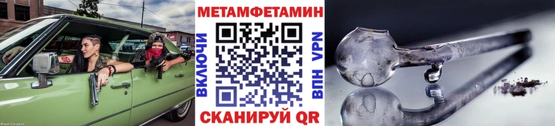 Купить  Болохово  МЕТАМФЕТАМИН Methamphetamine 