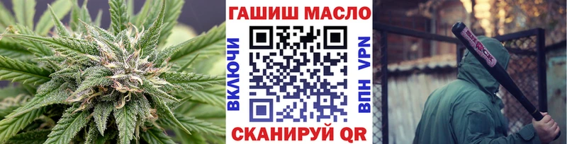 ТГК вейп  Купить где  Болохово 