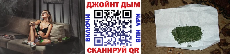 Марихуана Ganja  Купить  Болохово 